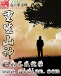学长嗯啊在上课呢h