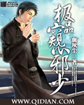 梦想公寓