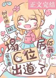 小农民的爽歪歪生活