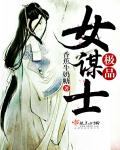 狭路电视剧演员表