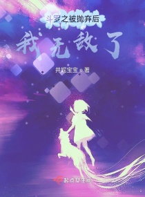 真蚁地狱