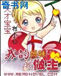 班长哭着说不能再C了