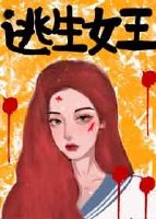 妻子被隔壁老头征服
