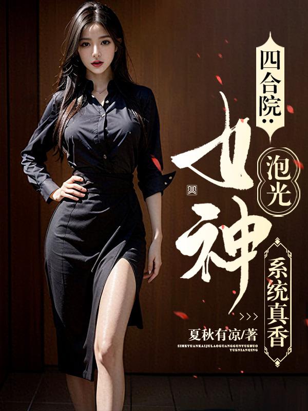 欲望学院2828在线观看