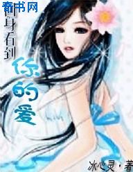 亚洲欧洲精品视频