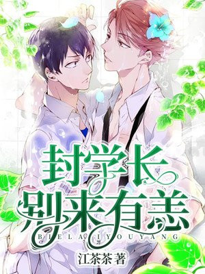一念逍遥百炼成仙药方第三轮