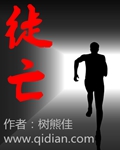 我的岳母