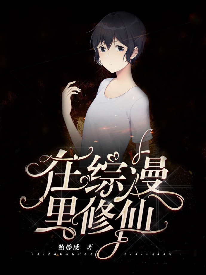 我本飞扬