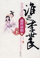 吸血鬼诺斯费拉杜