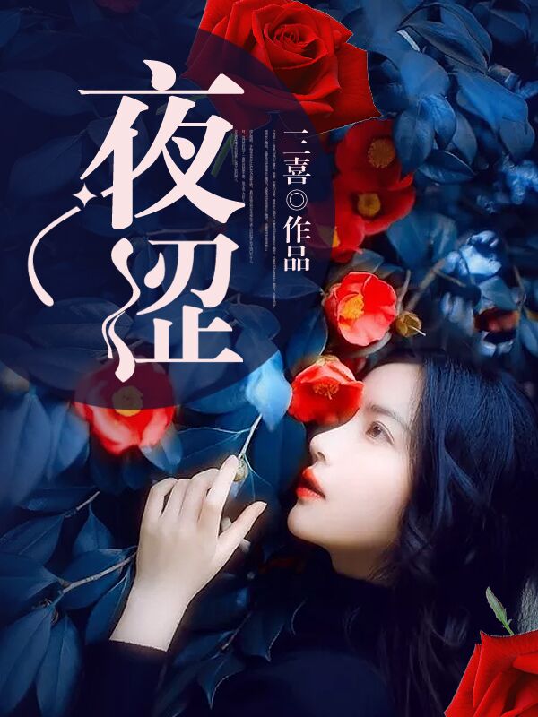 西夏文字与汉字对照表