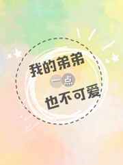 公交车内有多高C