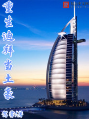 在老公面前中文字幕