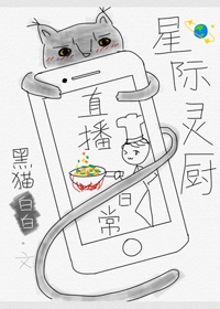 扶着那根硬物坐了下去