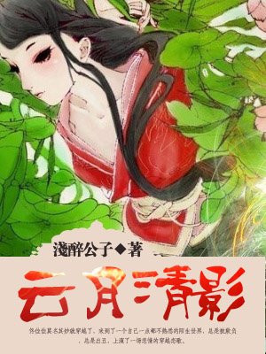 99免费看