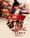 女教师3完整版免费