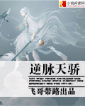 国防四大校草1v4苏家有女笔趣阁