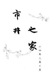 japonensisjava好妈妈