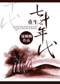 尚公主全文免费阅读无弹窗