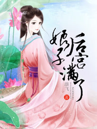 捆死青竹绳模图片