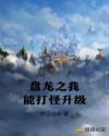 年轻嫂子5