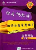 妻子的情人电影