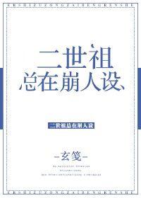 透视之眼漫画