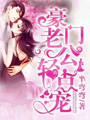 无人岛电影完整观看免费