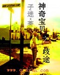 波多野结衣家庭女教师
