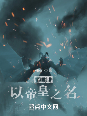 冲锋战警电影免费观看完整版