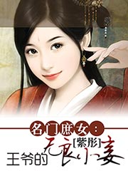 电影斧头帮完整免费观看