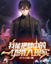 赶尸艳谈 在线完整版
