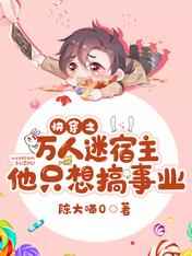 家庭教师国语