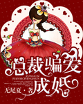 赢钱专家