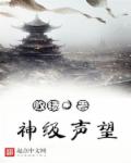 女儿情在线阅读
