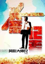 白妇少洁大结局