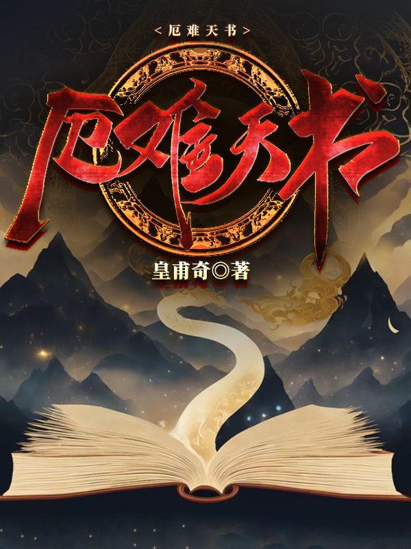 韩国电影漂亮的妈妈