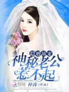 春色天一生水