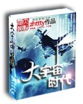 适合2个人夜晚看的电影
