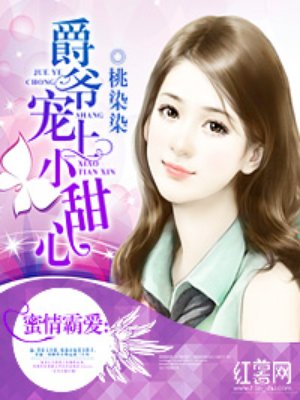 公又粗又大又长又硬