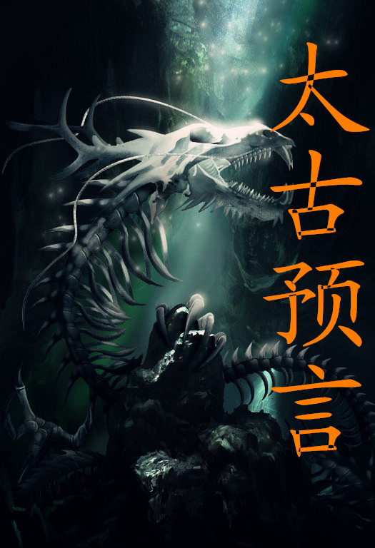 重生金融王朝