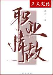 哄女朋友睡觉的故事污