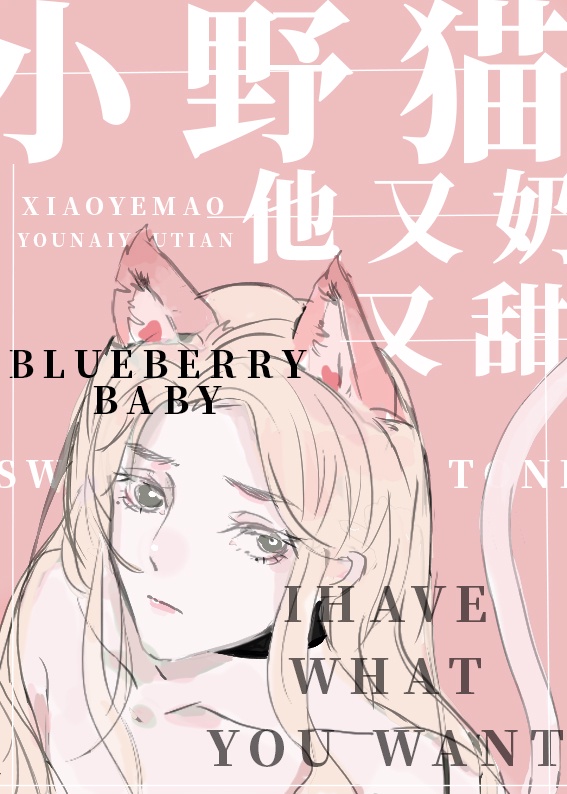 男科医院女护士完整版