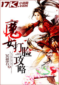 主妇情事