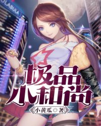 健身房教练h系列小说