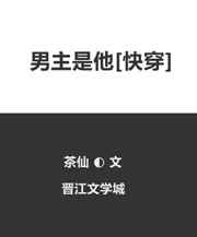 东方不败同人文