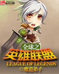 青娱乐王者归来盛宴