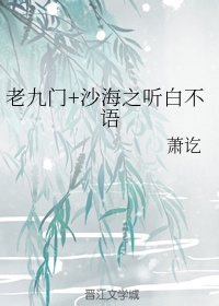 佐良娜本子