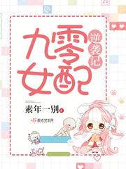 后宫逍遥福艳天下