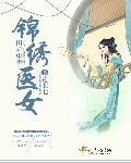 仙果直播