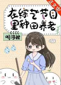 盲女情怀